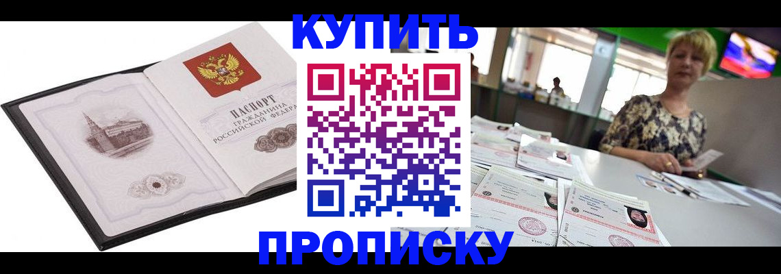 форма 3 в Бакале