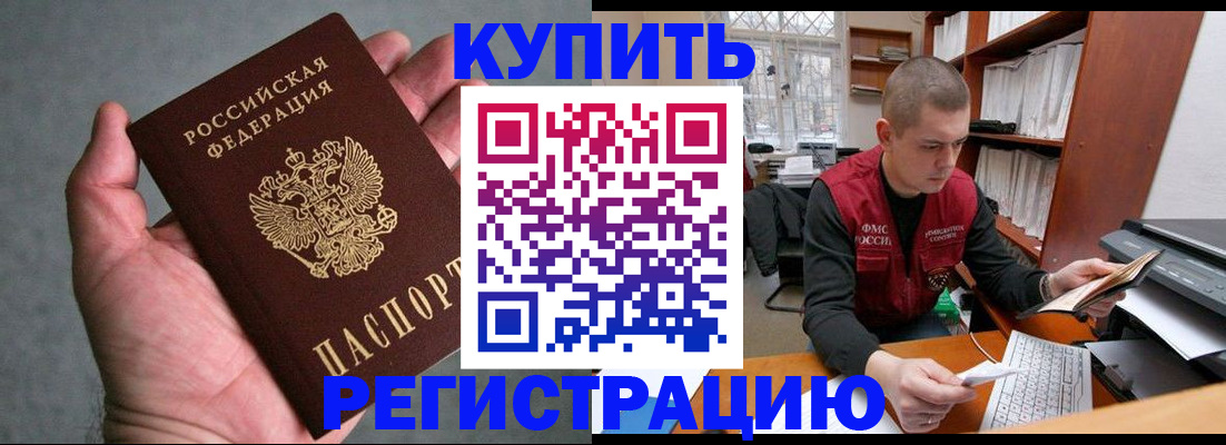 форма 3 в Бакале